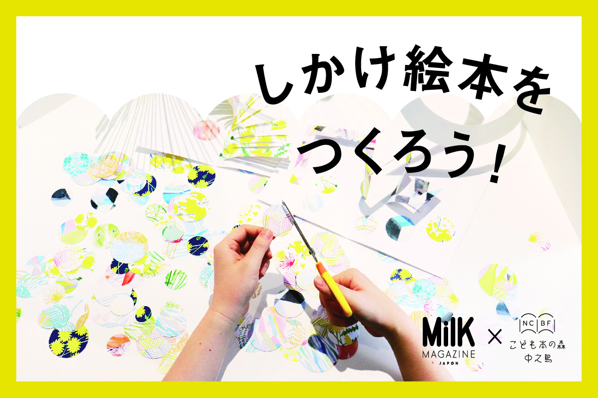 ⚠7月中のみの出品⚠コメント必須!!絵本セット 絵本 12冊セットの通販 by sakuraco's shop｜ラクマ