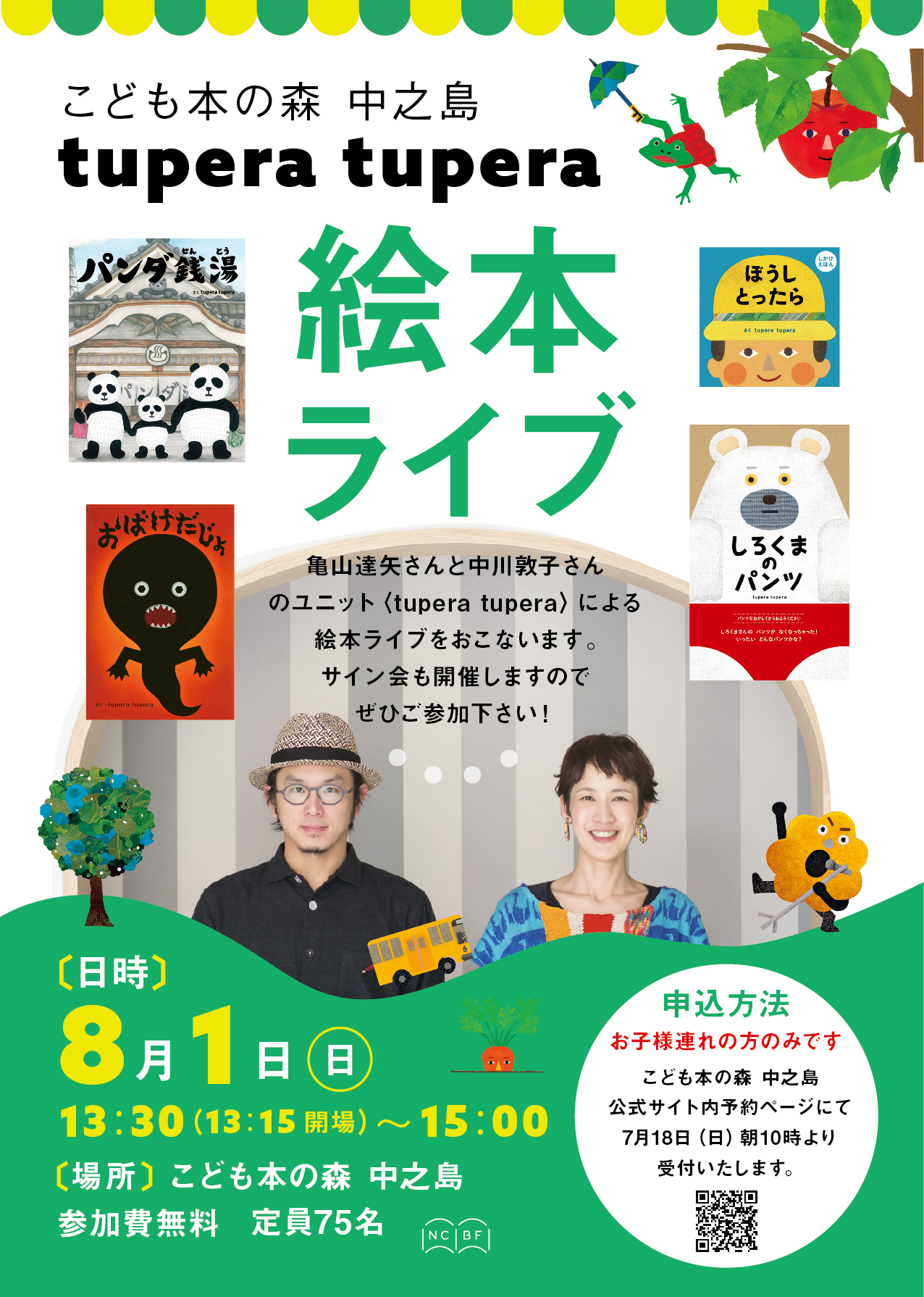 絵本で読む音楽の歴史7冊セット オペラのすべて 絵本で読む音楽の歴史7冊セット オペラのすべて 本